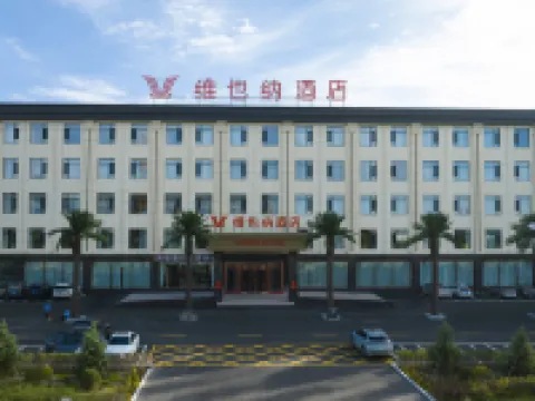 維也納酒店（武川政務大廳店） 武川酒店