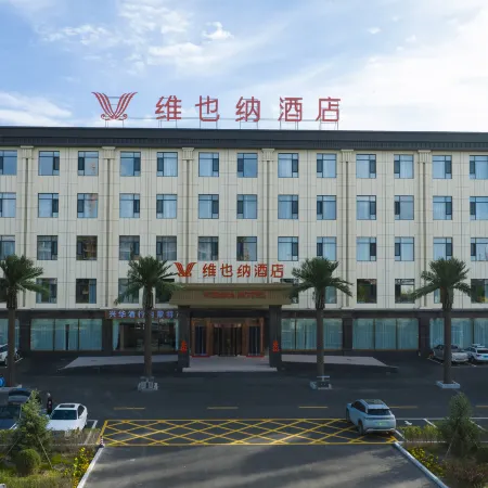 Vienna Hotel Wuchuan Government Hall Branch