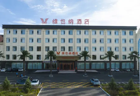 Vienna Hotel Wuchuan Government Hall Branch