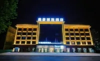 Mehood Lestie Hotel (Golmud Salt Lake Square Branch)