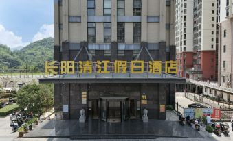 Qingjiang Holiday Hotel