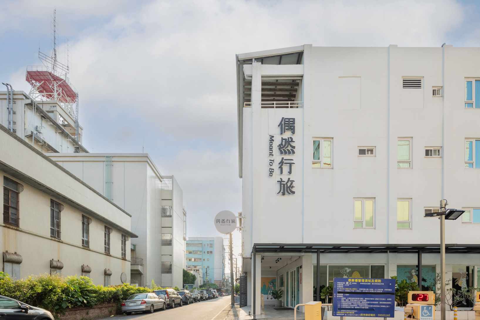 meant to be inn Hoteles en Chiayi