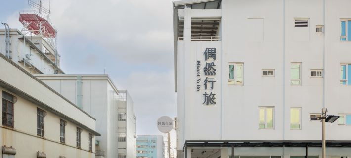 เมนท์ ทู บี โรงแรมในเจียอี้