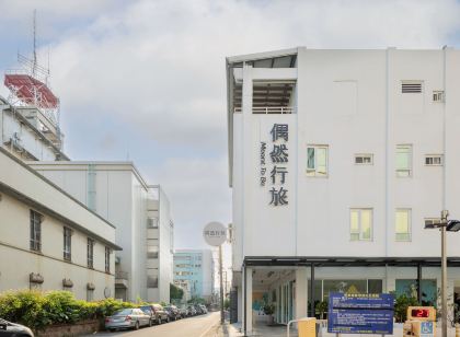 偶然行旅