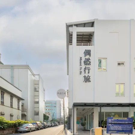 meant to be inn Отели рядом с достопримечательностью «Chiayi Shrine»