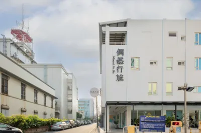 meant to be inn Hotel in zona Chiayi Sherih Tower