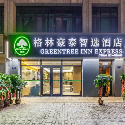 GreenTree Inn Smart Choice Hotel (Lanzhou West Railway Station Zhongtian Branch) Hotels near Lanzhouxi Railway Station