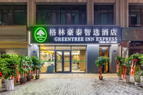 GreenTree Inn Smart Choice Hotel (Lanzhou West Railway Station Zhongtian Branch)