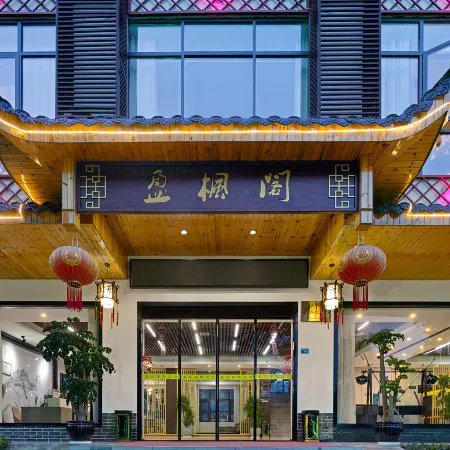 Zhangjiajie Cili Yingfengge Hotel