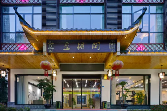 Zhangjiajie Cili Yingfengge Hotel