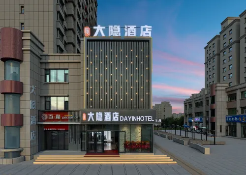 Dayin Boutique Hotel (Kuitun Huijia Times Shopping Mall Branch)