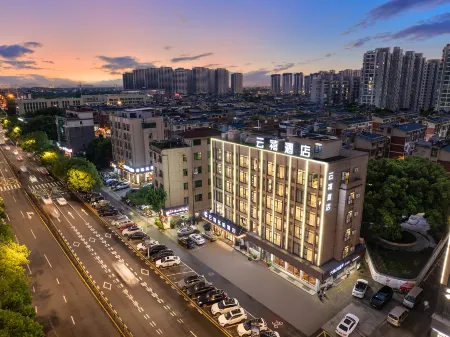 Yunxi Mingdu Hotel (Yiwu Wanda Plaza) Отели рядом с достопримечательностью «School of Modern Science and Technology, China University of Metrology (Yiwu Campus)»