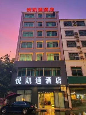 Chengmai Yue Kaitong Hotel (Laocheng Town Software Park) Hotels near Laochengzhen