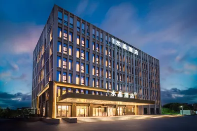 Crystal Orange Hotel Shanghai Pudong Airport Core Area Отели рядом с достопримечательностью «AED (Пудунская торговая центр)»