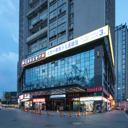 Meisu Yijia Smart Hotel (Changsha High-speed Railway South Station Wujian Tianjie) Отели рядом с достопримечательностью «Changsha Social Work College Gymnasium»