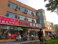 Liandu Hotel Hoteles en Happy Valley
