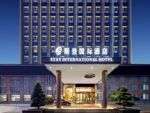 โรงแรมนานาชาติสเตย์