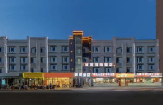 Nuanju Selected Hotel (Baotou Qingshan District Government)