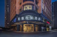 無錫柏喜悅麗飯店（南長街古運河店）