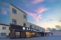 四季立方ホテル(山東国際会展中心済斉路) 山東科技大学 (済南キャンパス)周辺のホテル