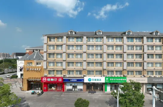 HanTing Hotel (Powerlong Plaza, Suqian)