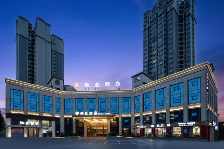 Yingshan Boya Hotel