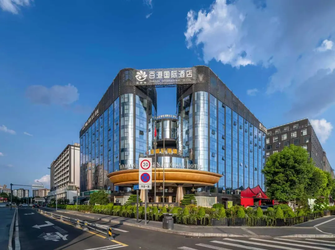 Chengdu Baigang International Hotel - 成都市