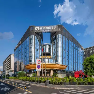 Chengdu Baigang International Hotel (Shuangliu Airport Terminal) Hotels near Chengdu Shuangliu International Airport