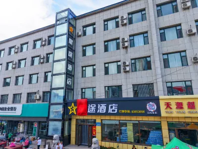 Xingtu Hotel (Yushu Passenger Transport Terminal) Hotels near Yushu Railway Station