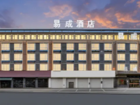 Lanxi Yicheng Hotel Hoteles en Lanxi