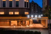 JI Hotel (Wuhan Xudong Avenue) 홍샨구 호텔