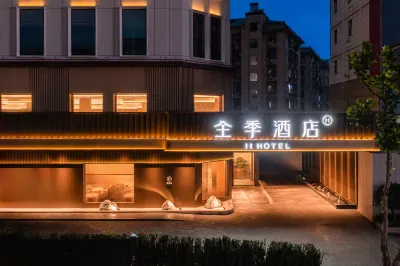 JI Hotel (Wuhan Xudong Avenue) Hotels in Wuhan