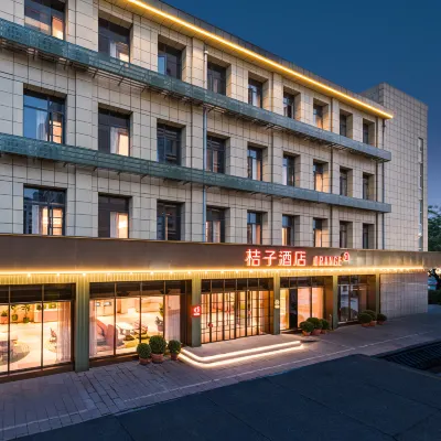 桔子酒店(北京南站北廣場店) 鄰近北京南站的酒店