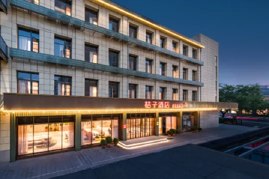 Orange Hotel (Beijing South Station North Square) Отели рядом с достопримечательностью «Museum of City Site of Liao and Jin Dynasty»