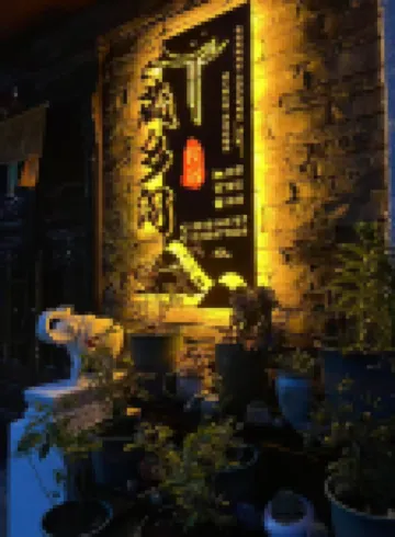 Heishui Zangxiangge Homestay