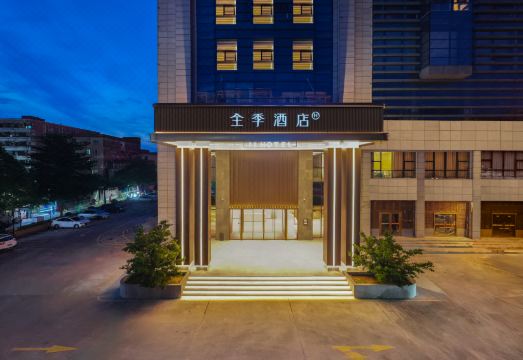 JI Hotel (Dongcheng Dongguan Wenhua Road)Hotel Overview