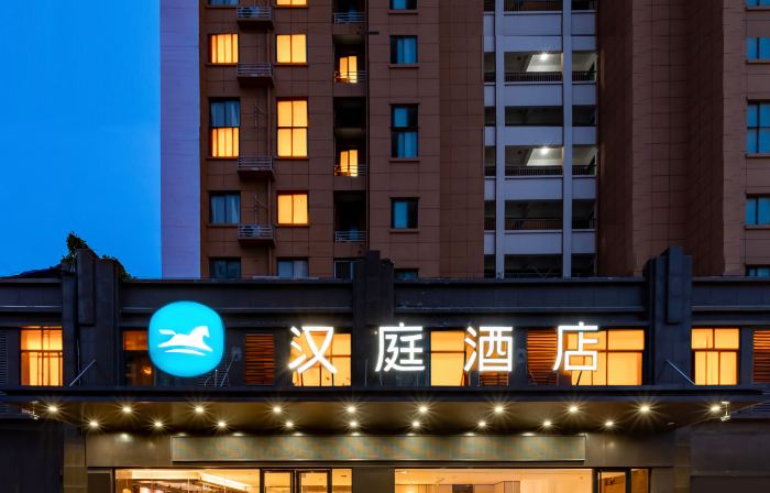 HanTing Hotel (Lingbi Zhong'an City Plaza)
