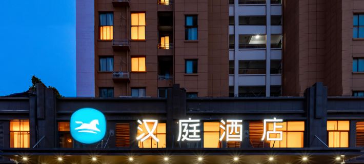 HanTing Hotel (Lingbi Zhong'an City Plaza) Hoteles en Condado de Lingbi