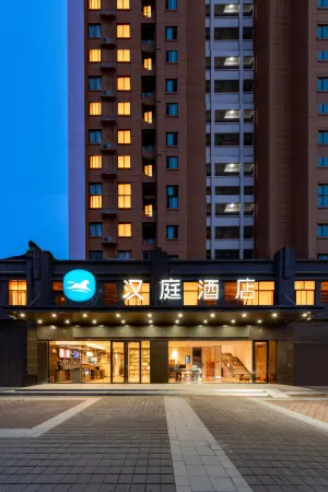 HanTing Hotel (Lingbi Zhong'an City Plaza) Отели в г. Линби