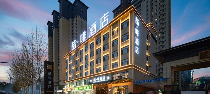 James Joyce Coffetel (Heze Dingtao Branch) Hotel a Heze