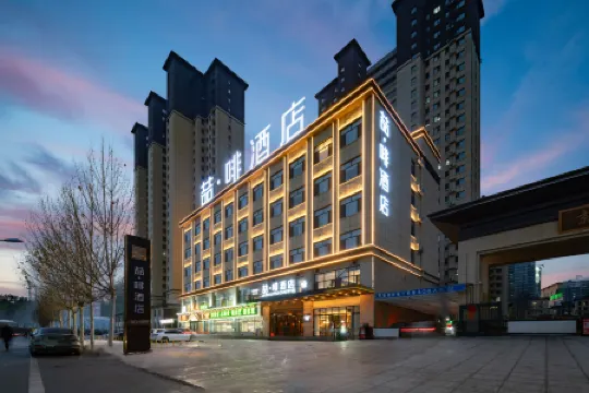 James Joyce Coffetel (Heze Dingtao Branch)