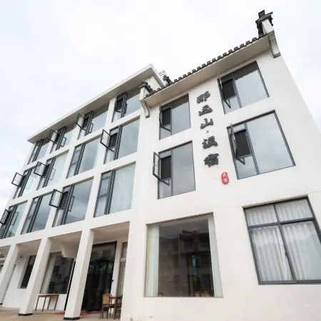 Nayuan Mountain Creek Homestay (Jixi Kantou Ancient Village)