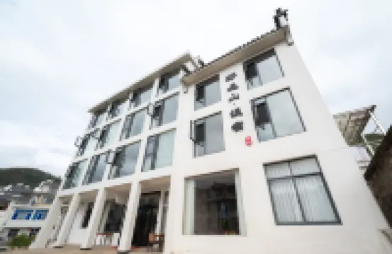 Nayuan Mountain Creek Homestay (Jixi Kantou Ancient Village)