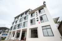 Nayuan Mountain Creek Homestay (Jixi Kantou Ancient Village)