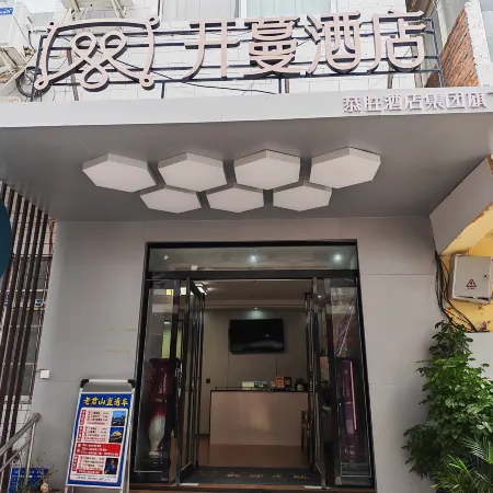 Kaiman Hotel (Longmen Grottoes Northwest Visitor Center)