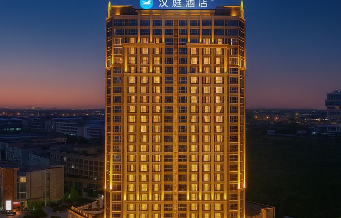 HanTing Hotel (Jiashan Renmin Avenue)