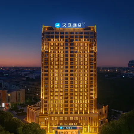 HanTing Hotel (Jiashan Renmin Avenue)