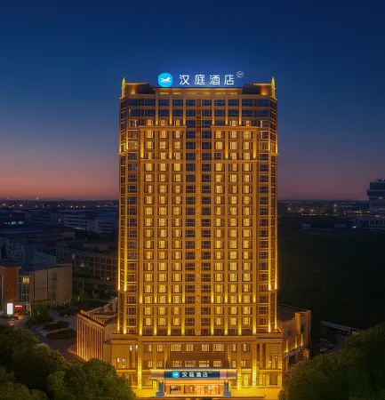 HanTing Hotel (Jiashan Renmin Avenue) Отели рядом с достопримечательностью «Shanghai Shanda University Jiashan Guangxuan College»