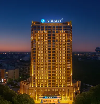 HanTing Hotel (Jiashan Renmin Avenue)