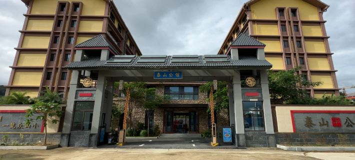 Taishan Mansion Hotels in Wuzhishan